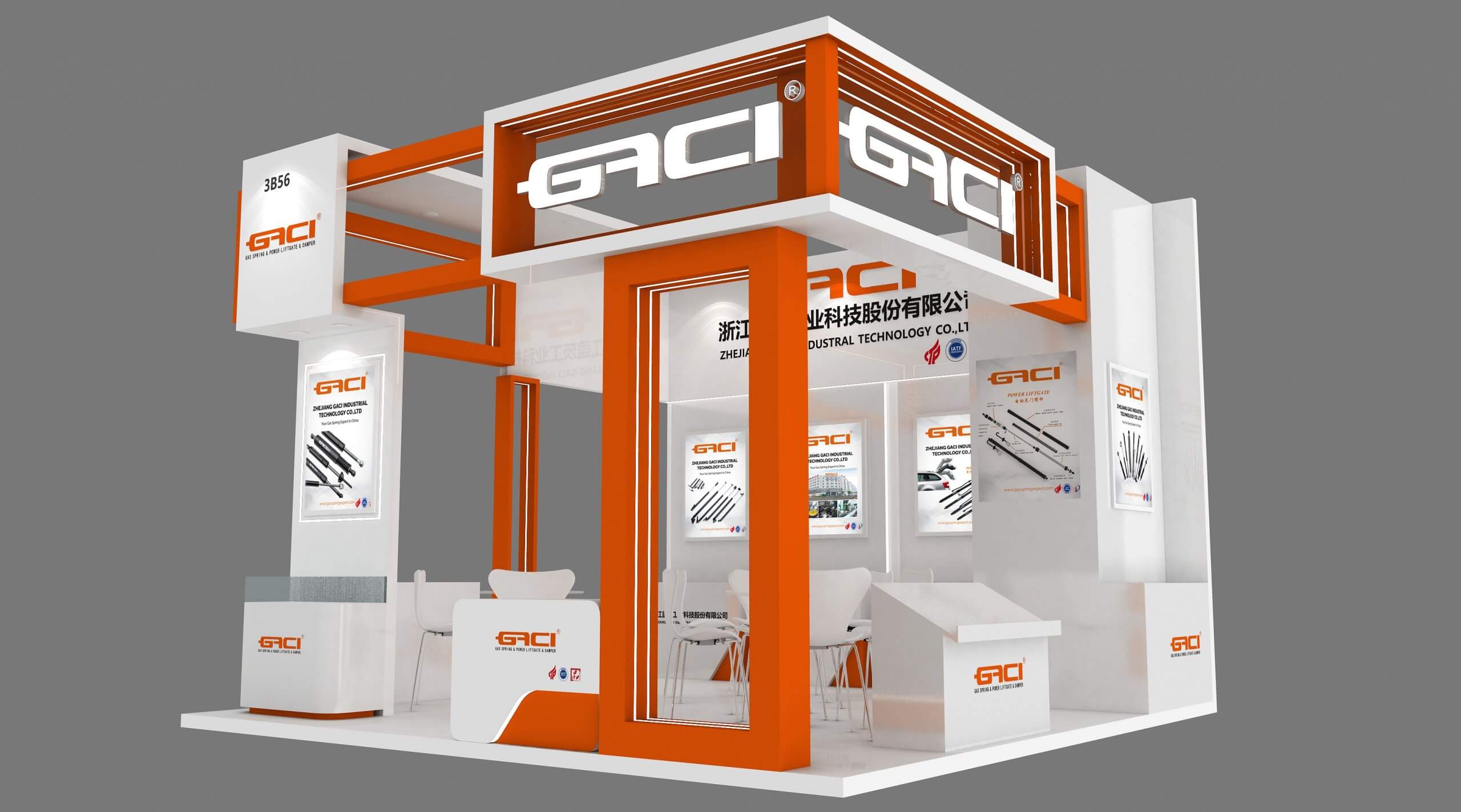 Automechanika Shanghai 2024